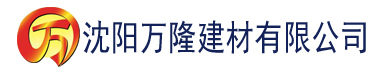 沈阳重生之红色战将何正道建材有限公司_沈阳轻质石膏厂家抹灰_沈阳石膏自流平生产厂家_沈阳砌筑砂浆厂家